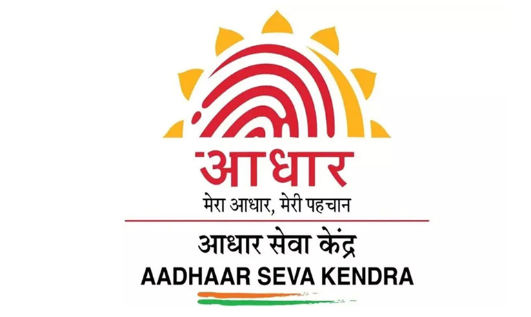 Aadhaar Card Centre Online
